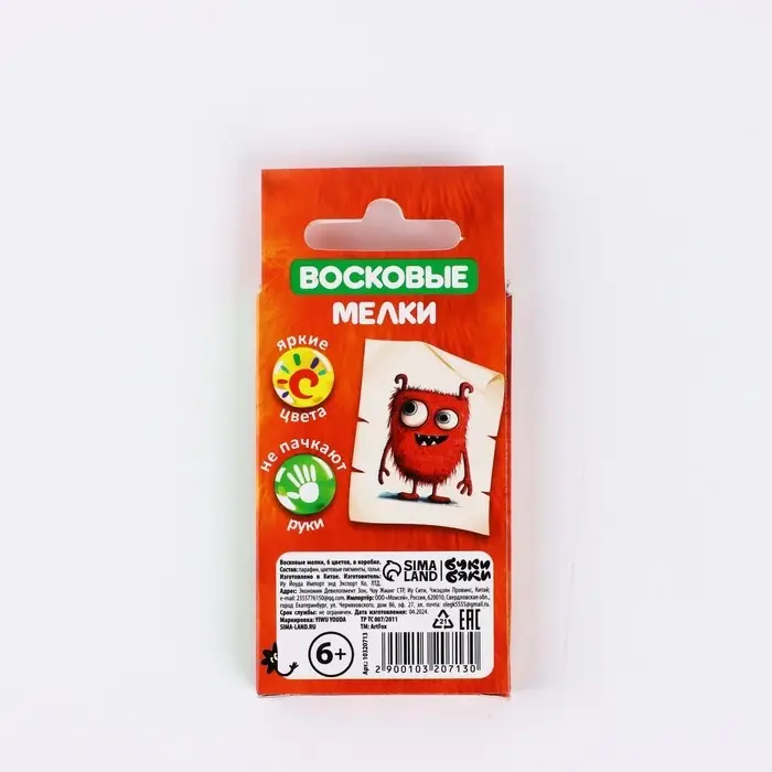 Мелки восковые 6 цветов в коробке «БукиБяки»