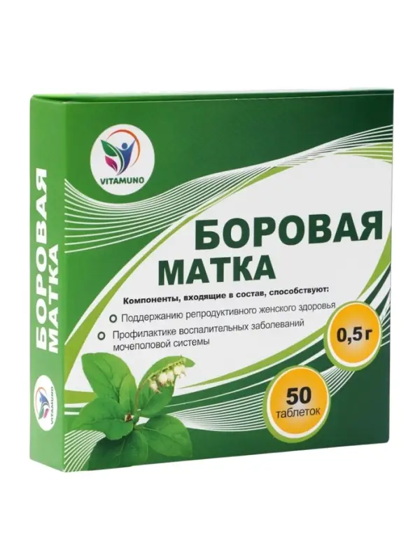 Боровая матка для мочеполовой системы Vitamuno, 50 таблеток по 500 мг