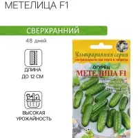 Семена Огурец "Метелица F1", 6 шт