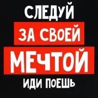 Ланч - бокс &laquo;Иди поешь&raquo;, 150 мл