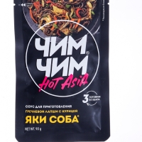 Соус для приготовления Яки Соба "Чим-Чим", 90 гр