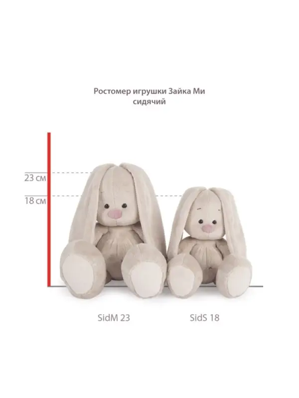 Мягкая игрушка &laquo;Зайка Ми&raquo; 23 см, в юбке и кружевном воротничке