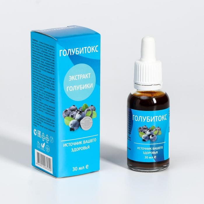 Экстракт голубики «Голубитокс», источник здоровья, 30 мл Экстракт голубики «Голубитокс», источник здоровья, 30 мл