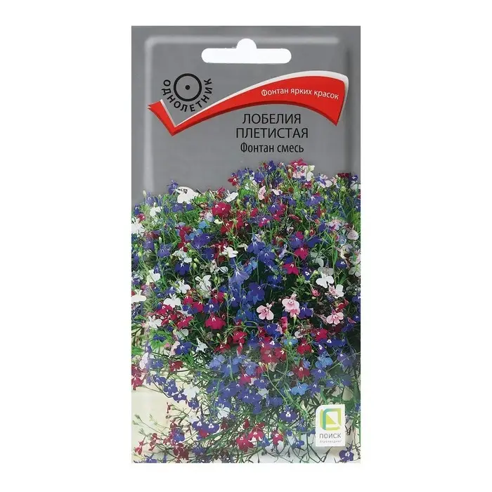 Семена цветов Лобелия плетистая  Семена цветов Лобелия плетистая "Фонтан смесь" 0,1 г