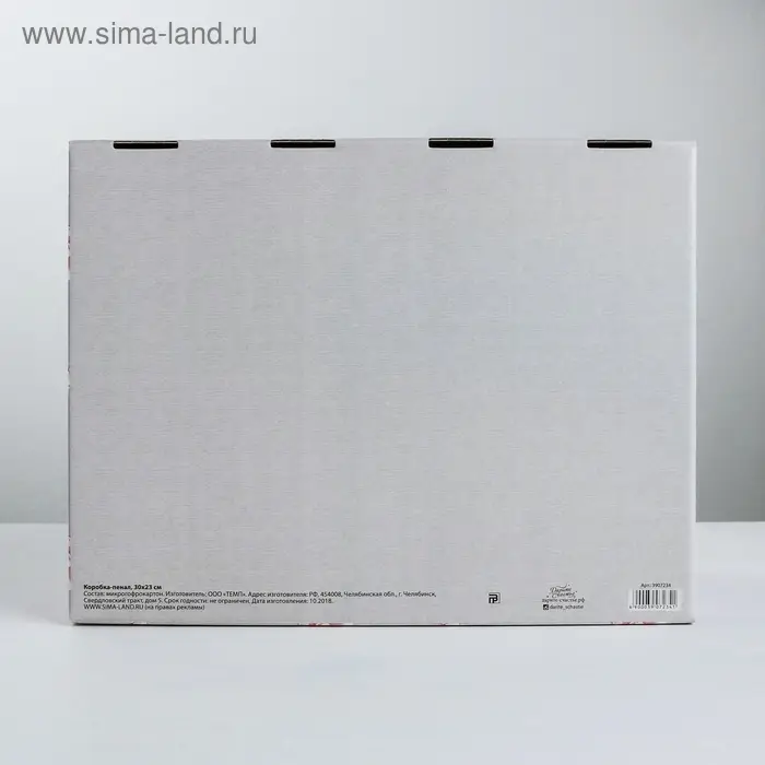 Коробка‒пенал, упаковка подарочная, «Тебе на счастье», 30 х 23 х 12 см Коробка‒пенал, упаковка подарочная, «Тебе на счастье», 30 х 23 х 12 см