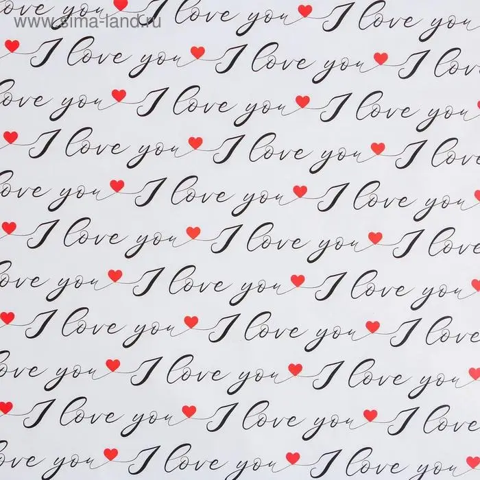 Бумага упаковочная глянцевая «Love you», 70 х 100 см