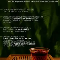 Чай китайский подарочный Пуэр (Шу+Шен), 2016 год, 714 г