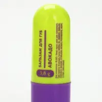 Бальзам для губ с вазелином, аромат: авокадо, 3.8 г, PICO MICO