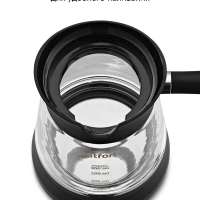 Турка электрическая для кофе КТ-7502 - 800-1000 Вт