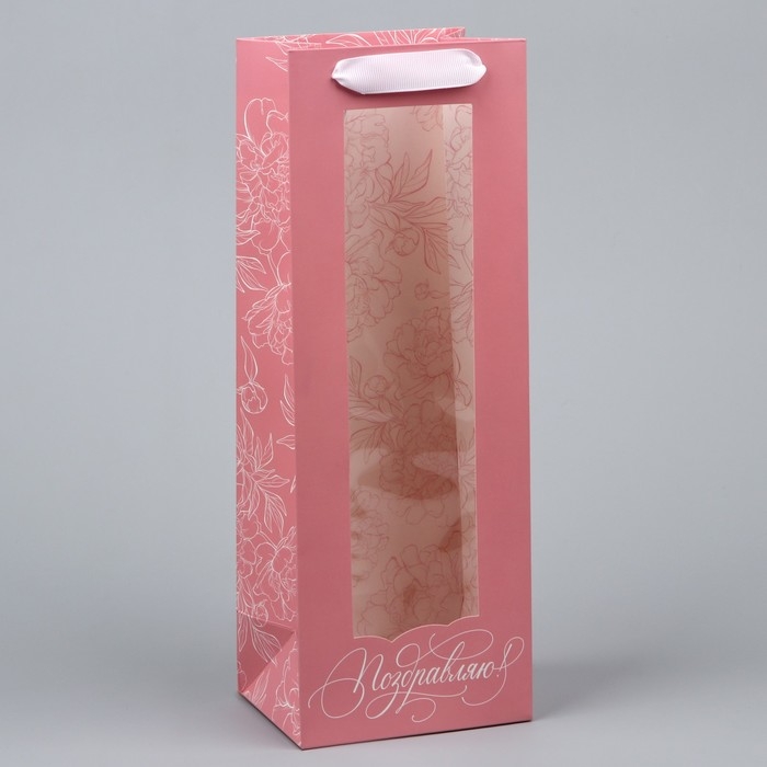 Пакет подарочный под бутылку, упаковка, «Поздравляю», 36 х 13 х 10 см Пакет подарочный под бутылку, упаковка, «Поздравляю», 36 х 13 х 10 см