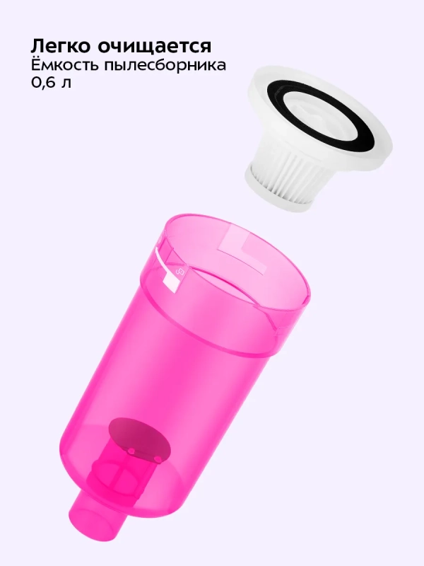 Вертикальный пылесос для дома КТ-5350 - 600 Вт Вертикальный пылесос для дома КТ-5350 - 600 Вт