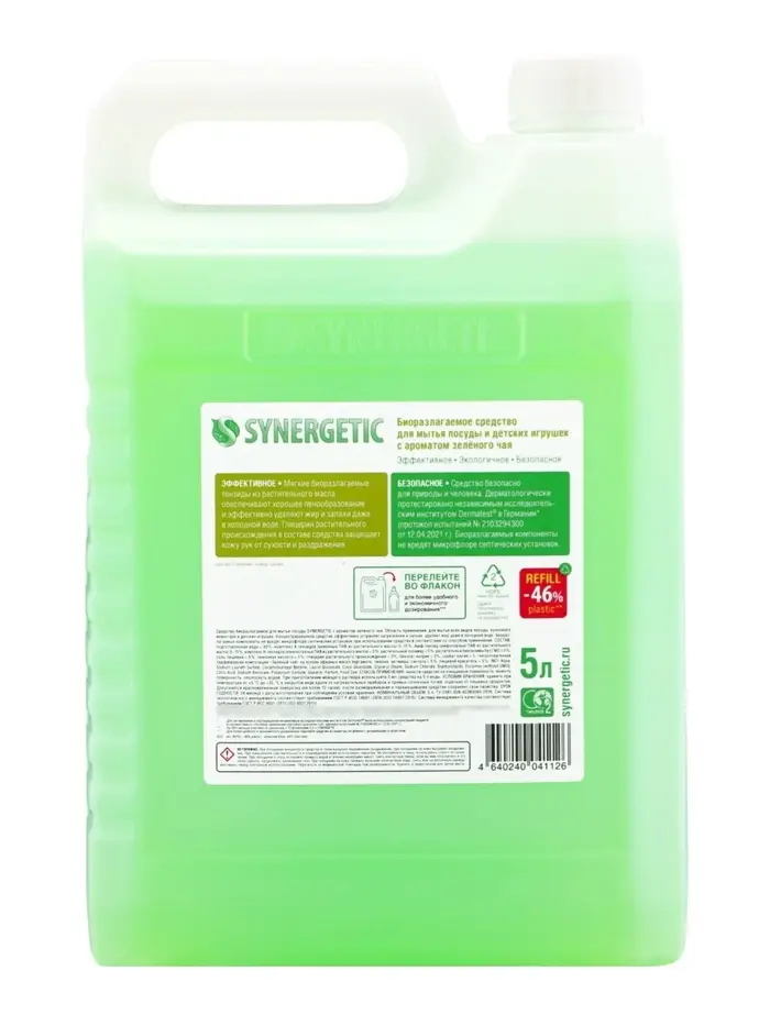 Гель для мытья посуды SYNERGETIC зеленый чай, 5 л