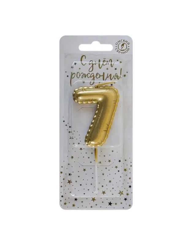 Свеча в торт на шпажке "Воздушая цифра", цифра "7", золото