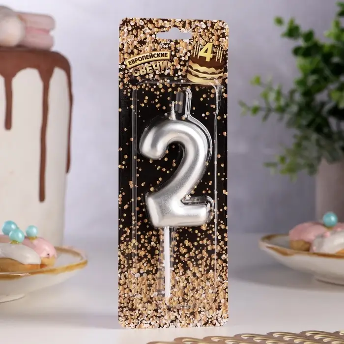 Свеча в торт «Европейская», цифра 2, 6 см, серебро Свеча в торт «Европейская», цифра 2, 6 см, серебро