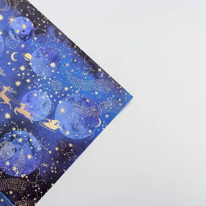 Упаковочная бумага на новый год «Новогодний космос», 70×100 см, глянцевая