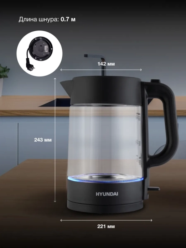 Чайник HYK-G7707 1,7л 2200Вт графит (стекло)