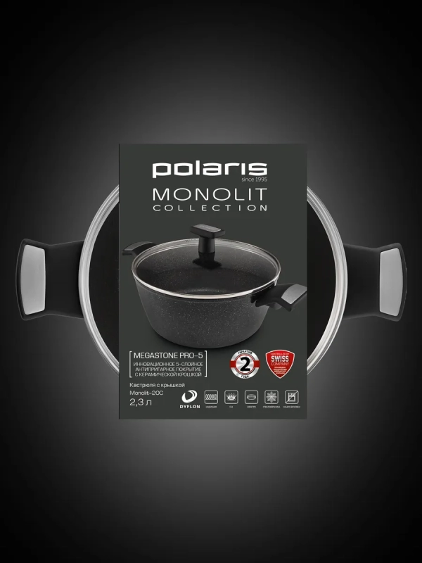 Кастрюля 2,3 литра Monolit-20C крышка индукция антипригарное