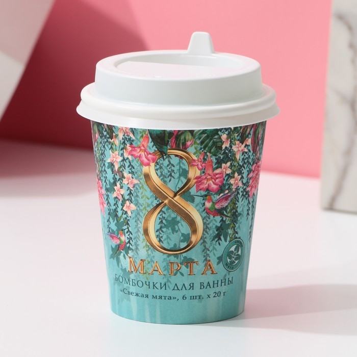 Подарочный набор косметики «С 8 Марта!», бомбочки для ванны 6 х 20 г, ЧИСТОЕ СЧАСТЬЕ Подарочный набор косметики «С 8 Марта!», бомбочки для ванны 6 х 20 г, ЧИСТОЕ СЧАСТЬЕ