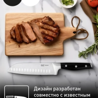 Нож сантоку Jamie Oliver K2671844, 18 см