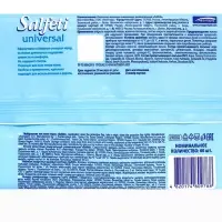 Влажные полотенца универсальные с пластик капаном, Salfeti Universal XXL №60
