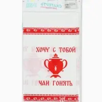 Скатерть одноразовая &laquo;Чаи гонять&raquo; 137&times;180 см