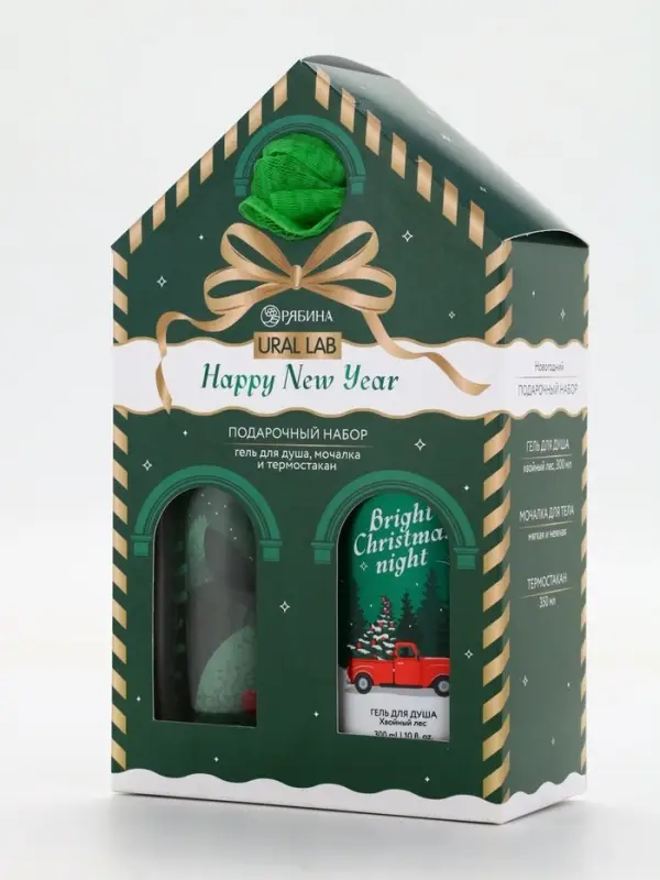 Подарочный набор Happy New Year: гель для душа, мочалка и термостакан, аромат хвойный лес, URAL LAB Подарочный набор Happy New Year: гель для душа, мочалка и термостакан, аромат хвойный лес, URAL LAB