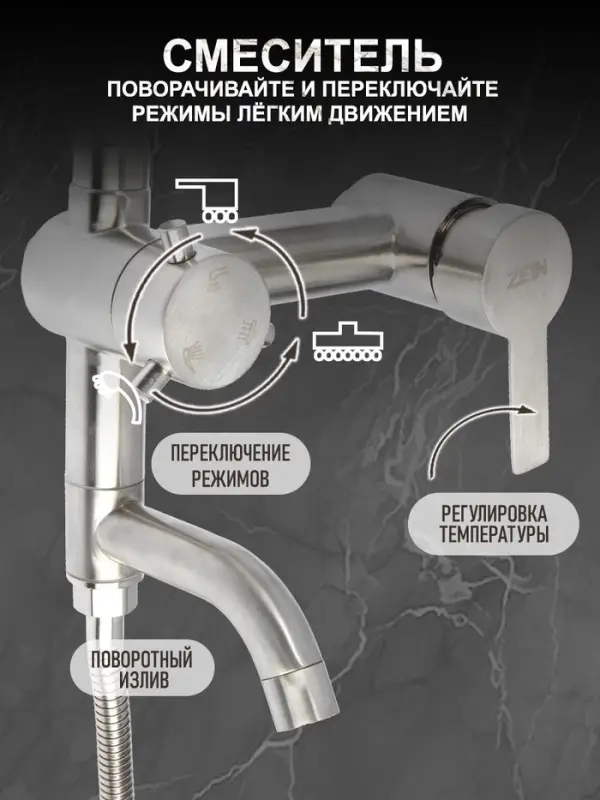 Душевая система ZEIN Z1007, смеситель, тропическая и ручная лейки квадрат, стойка, сатин