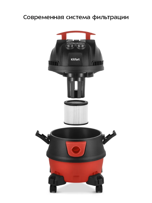 Пылесос для дома КТ-5337- 1000 Вт Пылесос для дома КТ-5337- 1000 Вт