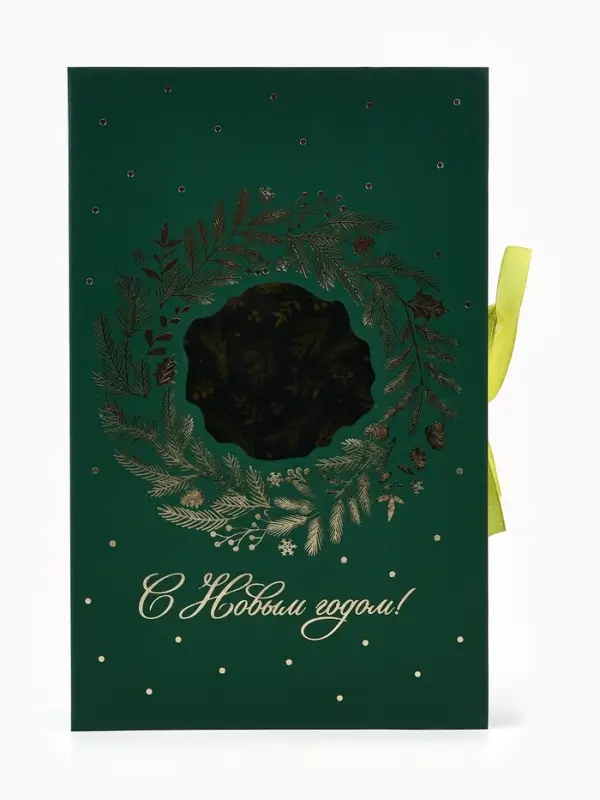 Коробка подарочная‒книга &laquo;С новым годом&raquo;, 20&times;12.5&times;5 см