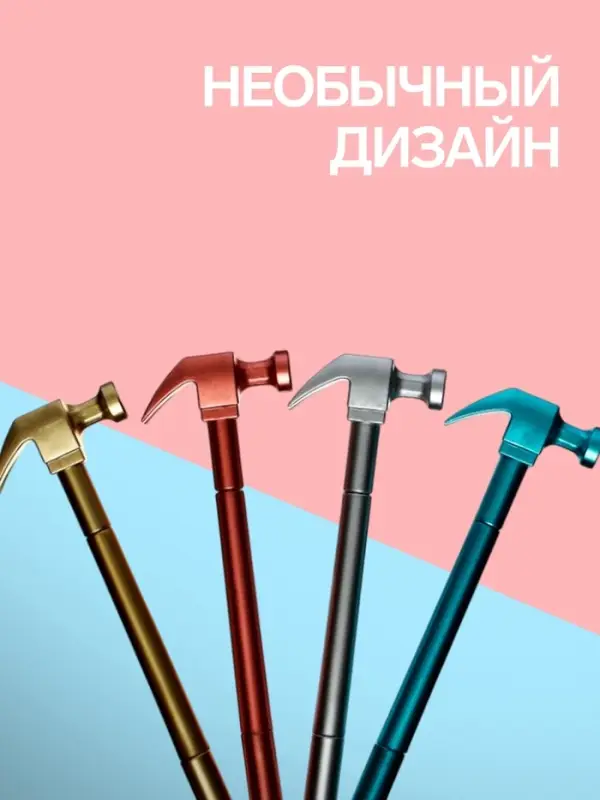 Ручка-прикол Calligrata &laquo;Молоток&raquo;, чёрный стержень, гелевая, МИКС