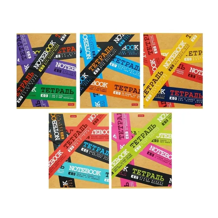 Тетрадь 40 листов в линейку &laquo;Будь на позитиве!&raquo;, обложка мелованный картон, МИКС