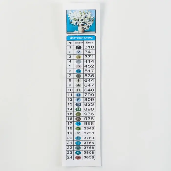 Алмазная вышивка полное заполнение &laquo;Лилии&raquo;, на раме, 40&times;50 см