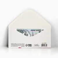 Конверт для денег &laquo;В День рождения&raquo;, 16.5&times;8 см