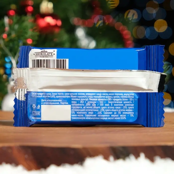 Шоколад молочный "Зимняя сказка" микс, 20 г