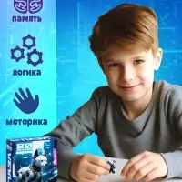 Пазл &laquo;Киберпёс&raquo;, 80 деталей