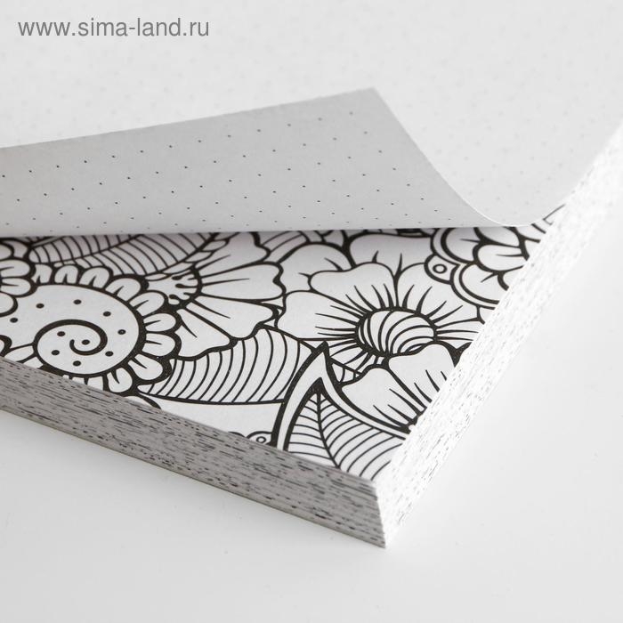 Ежедневник-смешбук с раскраской антистресс А5, 80 л «Сияй ярче звезд»