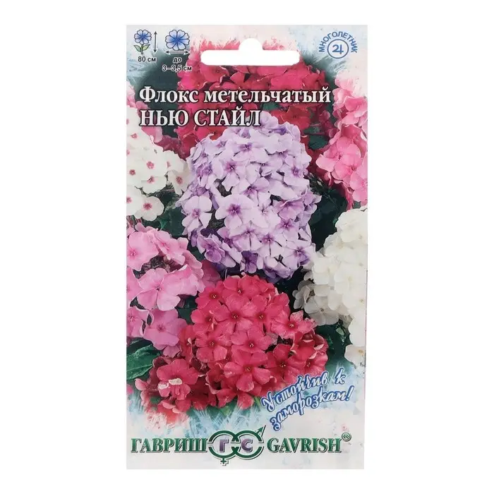 Семена цветов Флокс метельчатый  Семена цветов Флокс метельчатый "Нью Стайл", ц/п,  смесь, 0,1 г