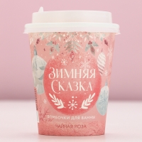 Подарочный набор косметики новогодний «Зимняя сказка», бомбочки для ванны, 6 х 20 г, Новый Год