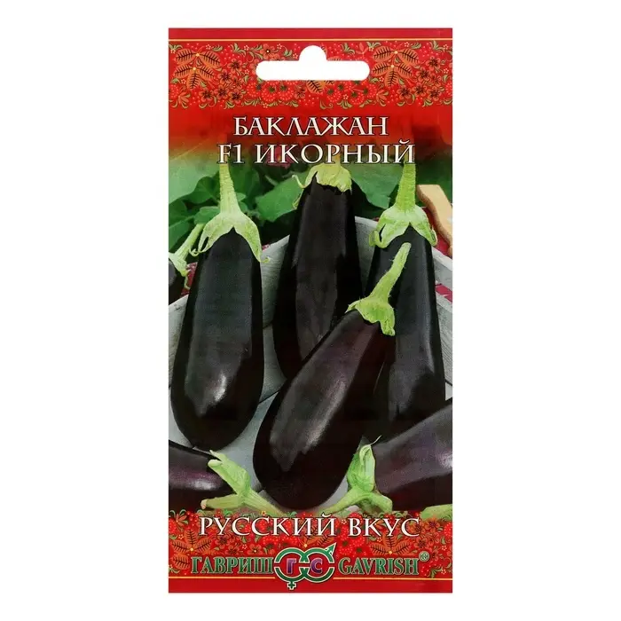Семена Баклажан &laquo;Икорный&raquo;, 0.1 г, &laquo;Гавриш&raquo;