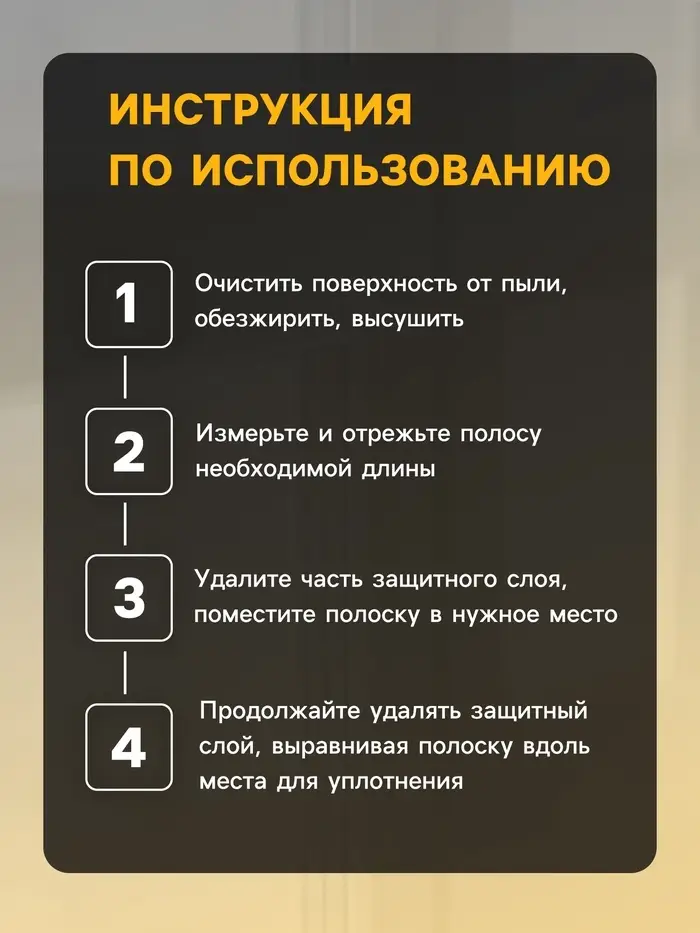 Уплотнитель резиновый ТУНДРА, профиль P, размер 5.5&times;9 мм, черный, в упаковке 6 м
