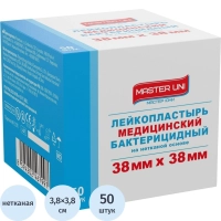 Лейкопластырь бакт. 3,8х3,8см нетканый Master Uni 50шт/уп