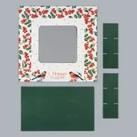 Коробка под 9 конфет &laquo;С Новым годом&raquo;, 14.5&times;14.5&times;3.5 см