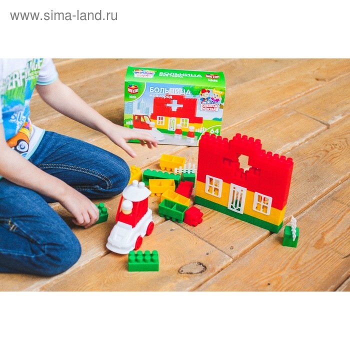 Конструктор «МОЙ ГОРОД: Больница», 64 детали Конструктор «МОЙ ГОРОД: Больница», 64 детали