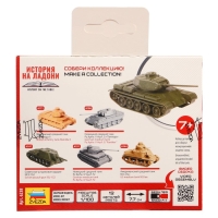 Сборная модель «Советский средний танк Т-44» Звезда, 1/100, (6238)