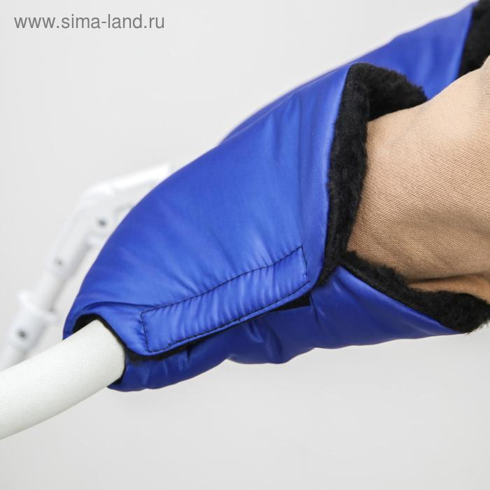 Варежки-муфты на ручку коляски, 2 шт., цвет синий Варежки-муфты на ручку коляски, 2 шт., цвет синий