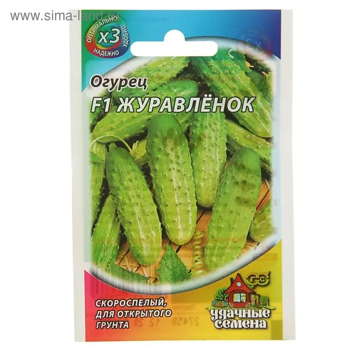 Семена Огурец Семена Огурец "Журавленок" F1, скороспелый, пчелоопыляемый, 0,3 г серия ХИТ х3