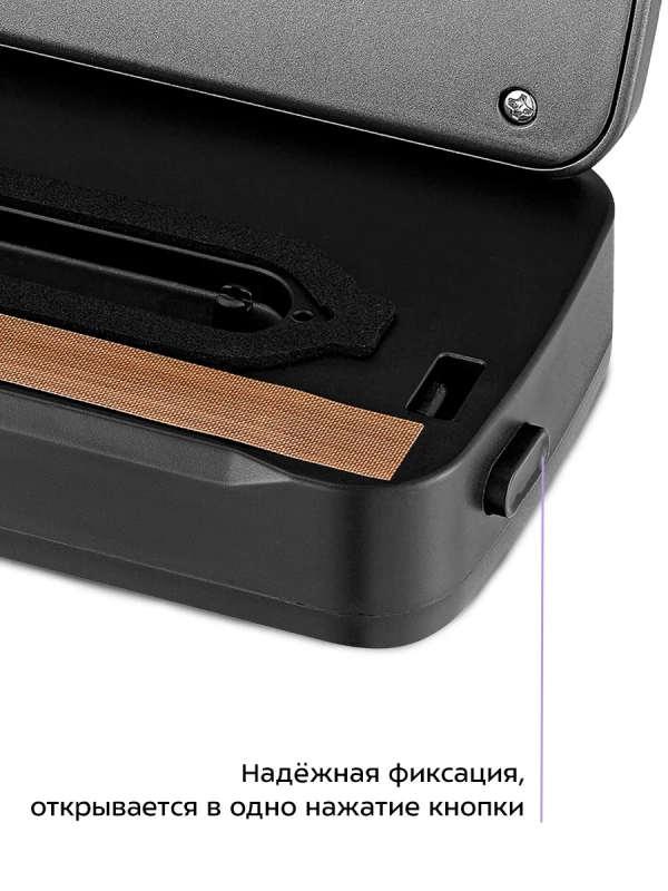 Вакууматор КТ-1527 вакуумный упаковщик для продуктов 95 Вт