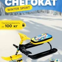 Снегокат &laquo;Тимка спорт 2+&raquo; winter sport, жёлтый, чёрный, ТС2+/WS Nika Kids