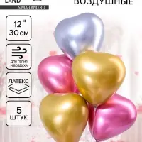 Воздушные шары латексные 12" &laquo;Сердце&raquo;, 5 шт., МИКС