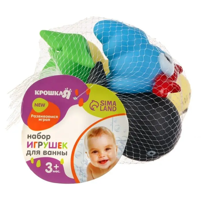 Резиновые игрушки для ванны Крошка Я &laquo;Мир моря&raquo;, в наборе 5 шт.